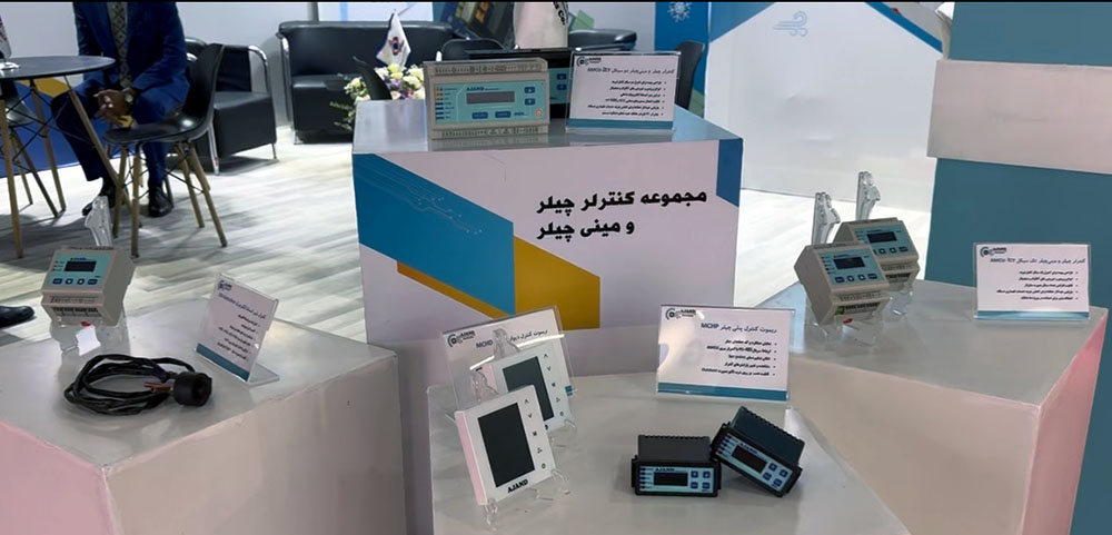 مجموعه کنترل چیلر و مینی چیلر سری AMCU